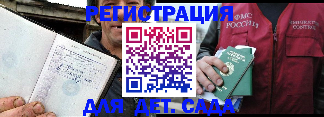 прописка паспорт в ХМАО